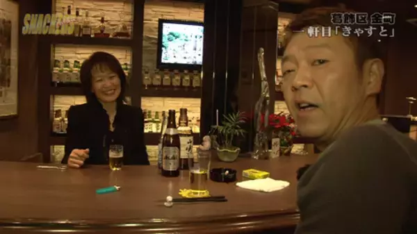 ★玉袋筋太郎が葛飾区金町のスナックへ突撃！★　人気スナックバラエティ「玉袋筋太郎のナイトスナッカーズ・リターンズ」シリーズ　MONDO TVにてオンエア！