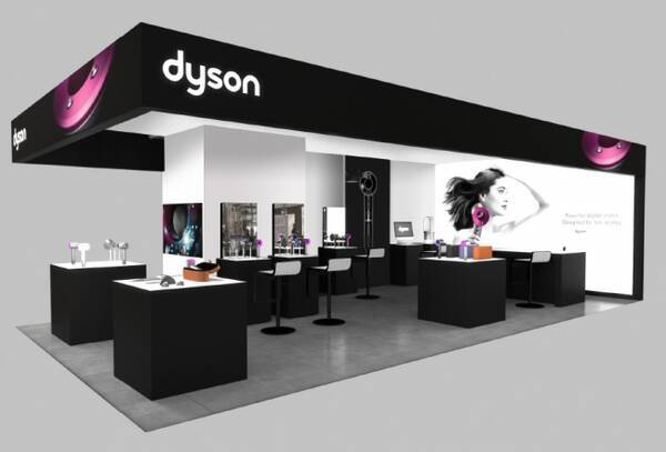 Dyson Supersonic Tm ヘアードライヤー 日本初のスタイリングサービス提供店舗 ダイソンヘア がそごう横浜店にオープン 18年3月16日 エキサイトニュース