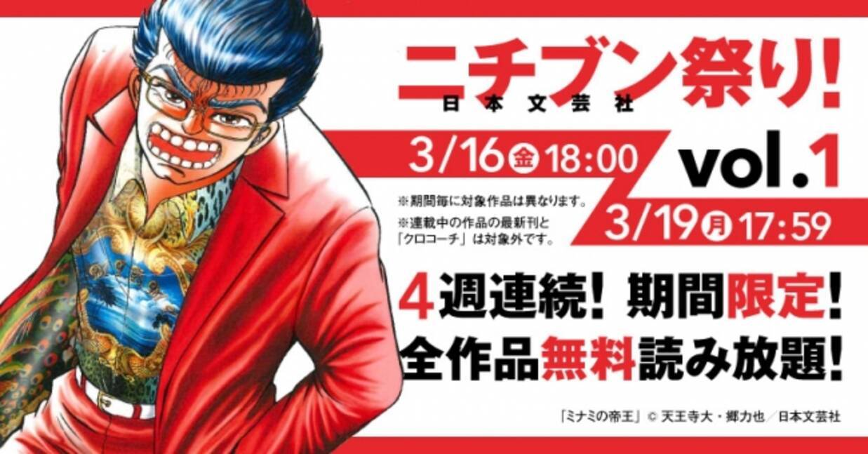 画像をダウンロード 漫画 ゴラク 無料 スカイ ツリー お 土産 キーホルダー