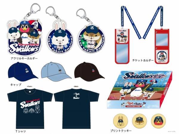 紙兎ロペ と東京ヤクルトスワローズのコラボグッズってマジっすか 18年3月18日 エキサイトニュース 紙兎ロペ と東京ヤクルトスワローズのコラボグッズってマジっすか 18年3月18日 エキサイトニュース