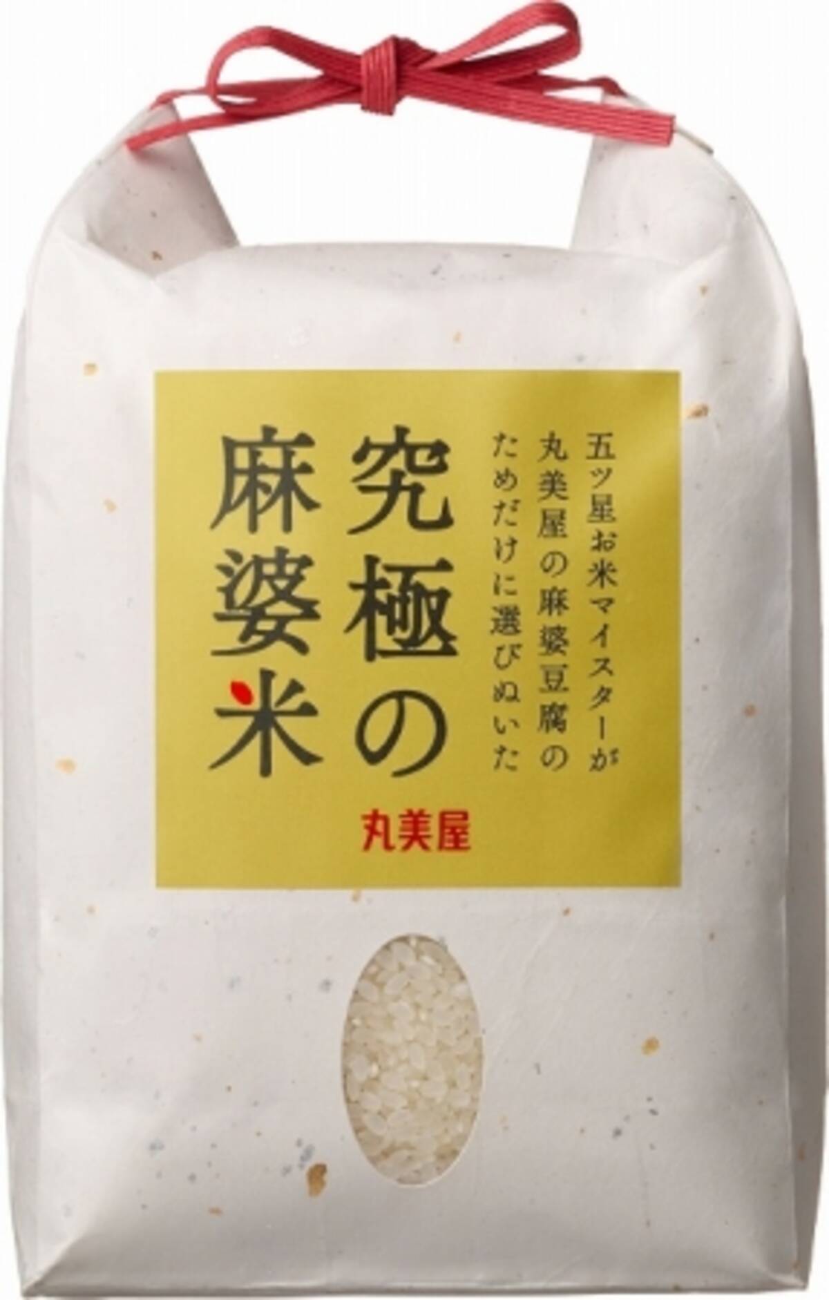 丸美屋 究極の麻婆米 フライパンプレゼント キャンペーン 実施期間 18年4月14日 土 6月22日 金 18年3月19日 エキサイトニュース