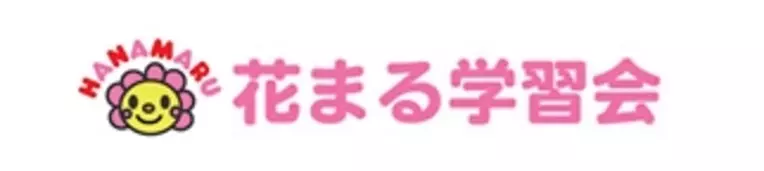 メシが食える大人に育てる 花まる学習会 大阪府で拡大中 阿倍野教室 阿波座教室を18年4月に開校 18年4月12日 エキサイトニュース