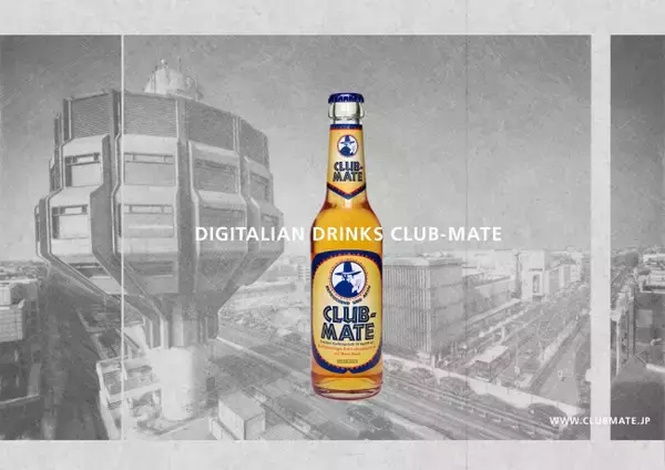 マテ茶ベースのエナジードリンク 「CLUB-MATE（クラブマテ）」日本で発売！　　　　Slush Tokyo 2018」に出展！