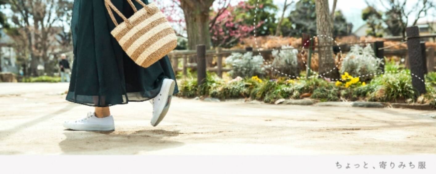 ちょっと 寄りみち服 料理家 栗原はるみプロデュース生活雑貨ブランドから 春のデイリーウェアやファッション小物を新発売 18年3月28日 エキサイトニュース