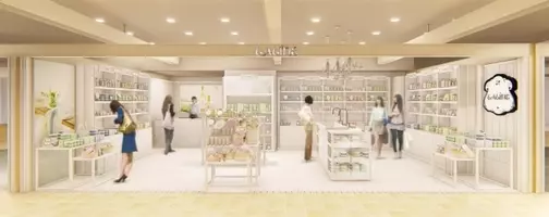 アトレ恵比寿 21年春 全6ショップがニューオープン 21年2月9日 エキサイトニュース