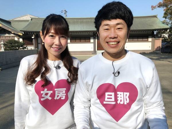 吉本新喜劇の新婚カップル 吉田裕と前田真希が夫婦で初レギュラー番組ゲット タイトルは かかあ天下にさせへんで とはいえ なるんやろうな 18年3月30日 エキサイトニュース