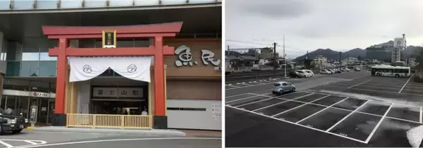 富士山駅に無料駐車場を新設　「富士山駅パーク＆ライド」サービス 平成30年4月1日開始