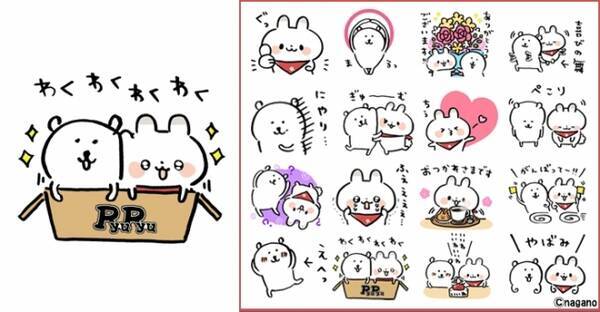 Lineアカウント1周年記念 自分ツッコミくま と Ryuryu オリジナルキャラクター リュリュらび 18年4月3日 エキサイトニュース