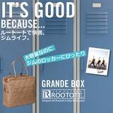 「【春だから始めたい！】トートバッグ専門ブランドROOTOTE(ルートート)なら、ジムライフにうれしいトートが揃います。」の画像1
