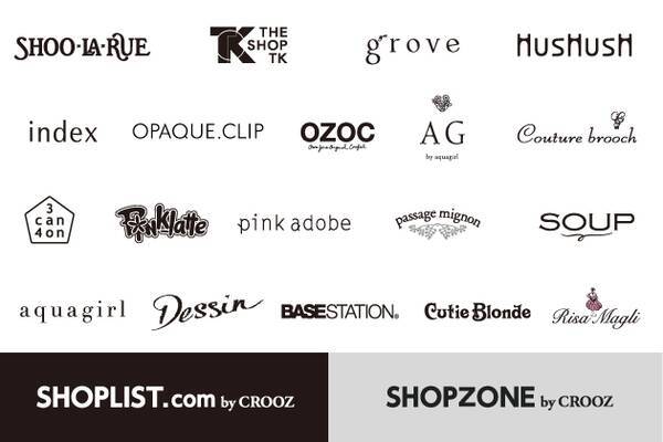 ファストファッション通販 Shoplist Com By Crooz 年商2 575億円 全国2 000店舗超を展開するワールドグループの 人気ファッションブランドが新規オープン 18年4月5日 エキサイトニュース ファストファッション通販 Shoplist Com By Crooz 年商2 575億円 全国2 000店舗超を展開するワールドグループの 人気ファッションブランドが新規オープン 18年4月5日 エキサイトニュース
