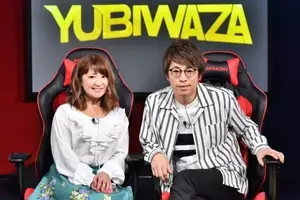 フジテレビ ロンブー淳が2度目の挑戦 人狼 嘘つきは誰だ Village06 14年10月7日 火 深夜1時より放送 14年9月30日 エキサイトニュース
