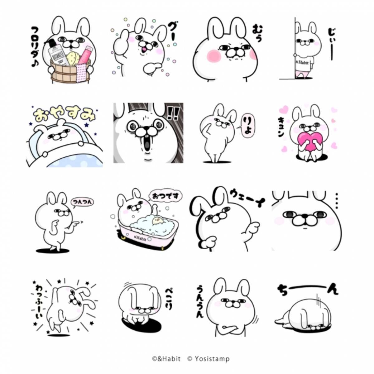 Habit が うさぎ１００ とコラボしたlineスタンプを4月10日 期間限定無料配布 18年4月10日 エキサイトニュース