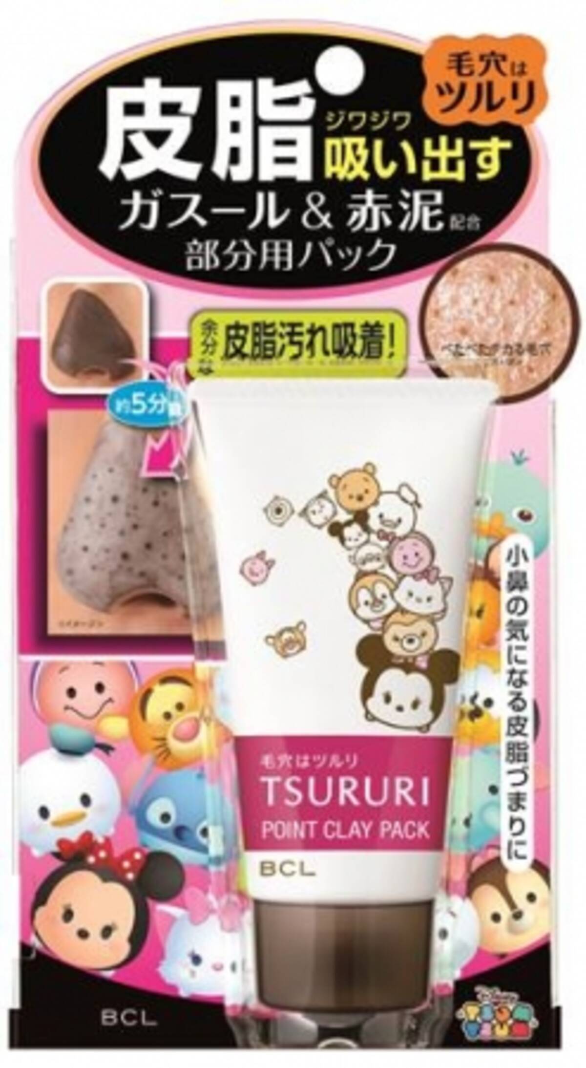 毛穴汚れケアシリーズ ツルリ よりディズニーツムツムデザインが限定登場 18年4月12日 エキサイトニュース