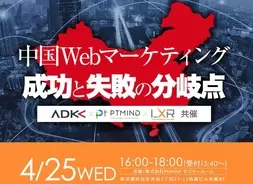 失敗しない 人事評価制度運用セミナー 開催のご案内 18年4月12日 エキサイトニュース