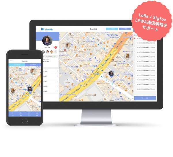 Liveridgeが福岡市と認知症見守りiot事業協定を締結 18年4月17日 エキサイトニュース
