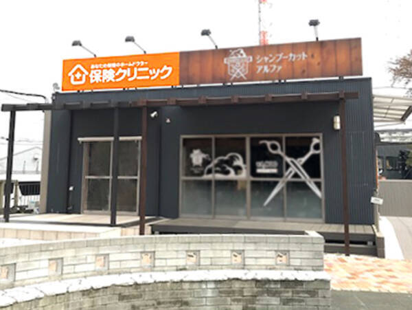 保険クリニック 八千代店 ジョイフル本田八千代店として4月27日 金 に移転オープン 18年4月18日 エキサイトニュース