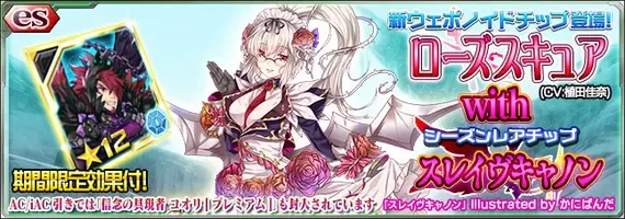 Pso2es 新スクラッチ アークスx Mas17 を配信 さらにweb4コマ漫画 Pso2es 恋やかんギャラクシー の11話と12話を公開 17年12月13日 エキサイトニュース Pso2es 新スクラッチ アークスx Mas17 を配信 さらにweb4コマ漫画 Pso2es 恋やかんギャラクシー の11話と12話を公開 17年12月13日 エキサイトニュース