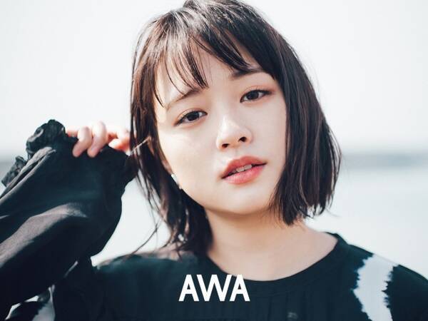 音楽ストリーミングサービス Awa にて 大原櫻子が選曲したプレイリストを公開 カラオケで歌いたいラブソング をコンセプトに楽曲をセレクト 18年4月25日 エキサイトニュース