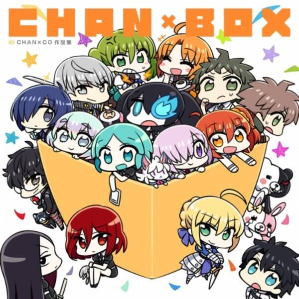 人気のゲーム アニメ作品のさまざまなキャラクターを ちびキャラ 化する話題のイラストレーター Chanxco初の作品集が発売決定 アニメイトによる発売記念フェアも開催 18年4月27日 エキサイトニュース