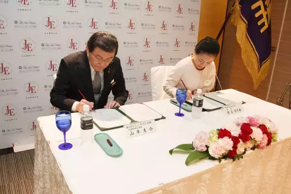 （株）ニューオータニ九州 × 日本経済大学　連携協定を締結、調印式を実施