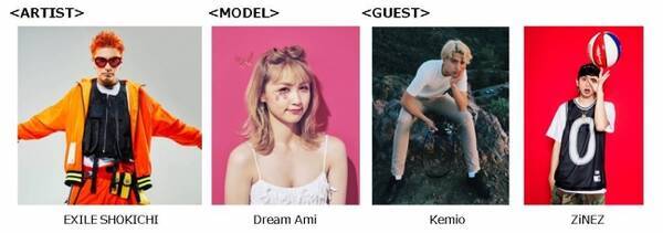 約2年振りにソロ作品リリースをするexile Shokichiが出演決定 モデルにdream Ami ゲストにはkemioが登場 Vivi 専属モデルオーディションに応募できるviviブースを設置 2018年4月28日 エキサイトニュース