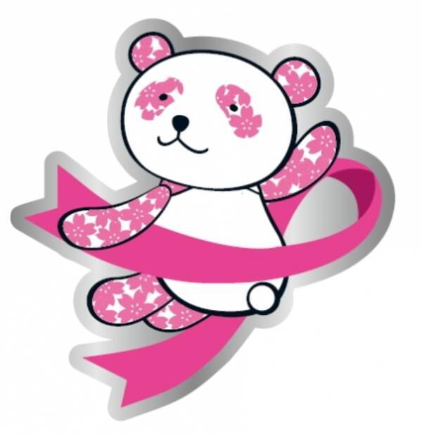 大丸松坂屋百貨店の社会貢献活動 大丸 松坂屋18店舗で 母の日ピンクリボンキャンペーン18 を実施 5月2日 水 5月29日 火 18年5月1日 エキサイトニュース