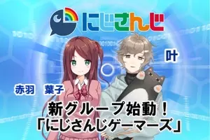 にじさんじプロジェクトから 初 男性グループ Voiz ボイズ がデビュー 18年6月8日 エキサイトニュース