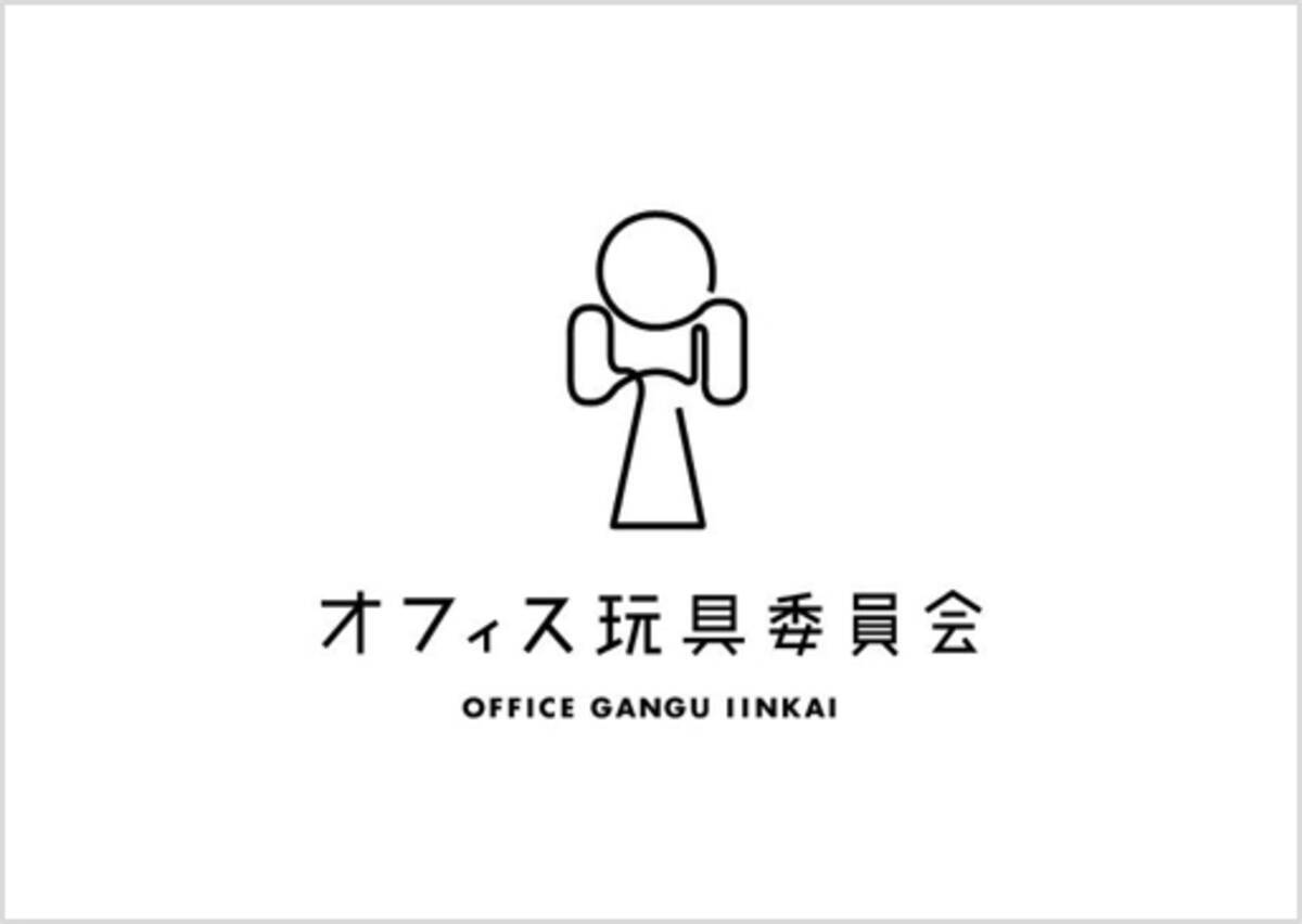 面白法人カヤック オフィス玩具委員会を設立 18年5月3日 エキサイトニュース