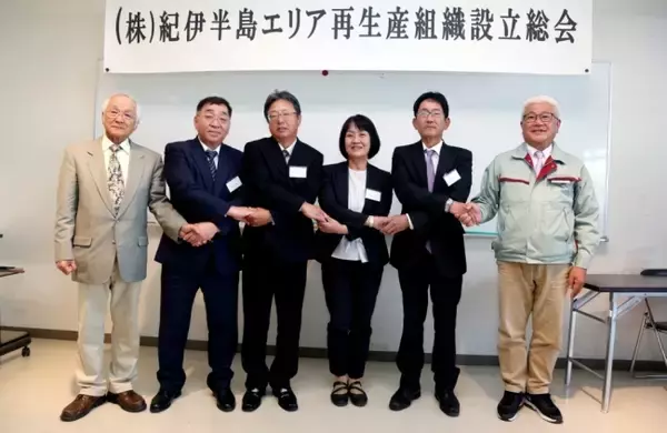 生産者が自ら結束！紀伊半島エリアの農業振興・活性化プロジェクト　紀伊半島エリア再生産組織（KARP）設立総会　事後レポート