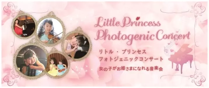 りんご食パン リトルプリンセス Littleprincess Tokyo を東京 高円寺に3月26日にオープン 22年3月25日 エキサイトニュース 4 4 りんご食パン リトルプリンセス Littleprincess Tokyo を東京 高円寺に3月26日にオープン 22年3月25日 エキサイトニュース 4 4