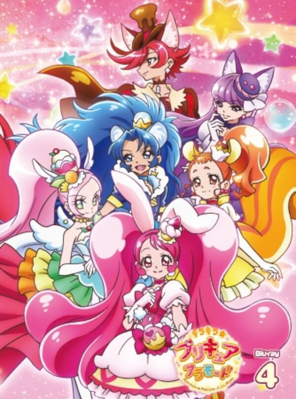 キラキラ プリキュアアラモード Blu Ray Vol 4描き下ろしジャケット 店舗特典画像 公開 18年5月18日 エキサイトニュース