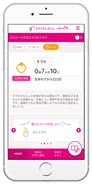 エムティーアイの母子手帳アプリ『母子モ』が佐賀県白石町にて提供開始