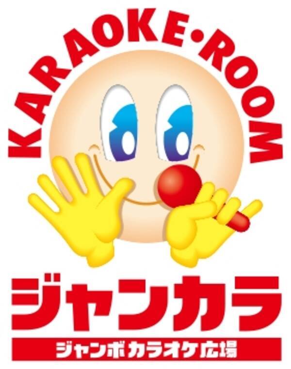 5月25日 金 ジャンカラ阪急西宮北口店 千日前3号店が2店舗同時グランドオープン 湯快リゾートペア宿泊券などが当たるキャンペーンを実施 18年5月24日 エキサイトニュース