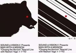 5thアルバム Chasing The Horizon 発売記念 Man With A Mission Tファン 6月5日 火 より受付開始 18年5月29日 エキサイトニュース