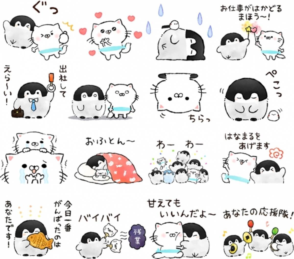 オルビスlineスタンプ新作うるツル肌のニャンコ うるにゃん 大人気のため第11弾登場 るるてあの癒し系キャラクター コウペンちゃん と初コラボ18年5月29日 火 配信開始 18年5月29日 エキサイトニュース