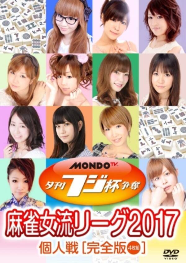 6 3 日 12時 美人プロ麻雀姉妹 Dvd 発売記念イベント 水瀬夏海 水瀬千尋 登場 18年5月29日 エキサイトニュース
