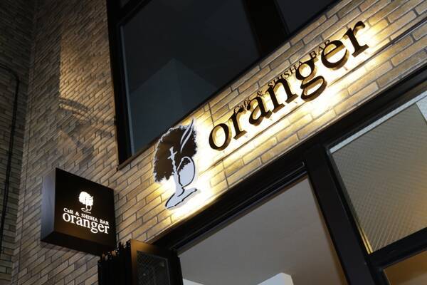 今一番hotな街三軒茶屋に突如出現 人気急上昇中のシーシャ 水たばこ ができるcafe Shisha Bar Orangerの登場で話題沸騰 18年5月30日 エキサイトニュース