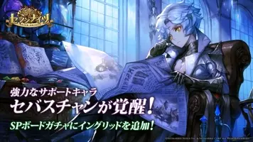 セブンナイツ Seven Knights 破壊の力に導かれ エバンとカリンが覚醒 新仕様 キャラ覚醒 実装 17年4月7日 エキサイトニュース