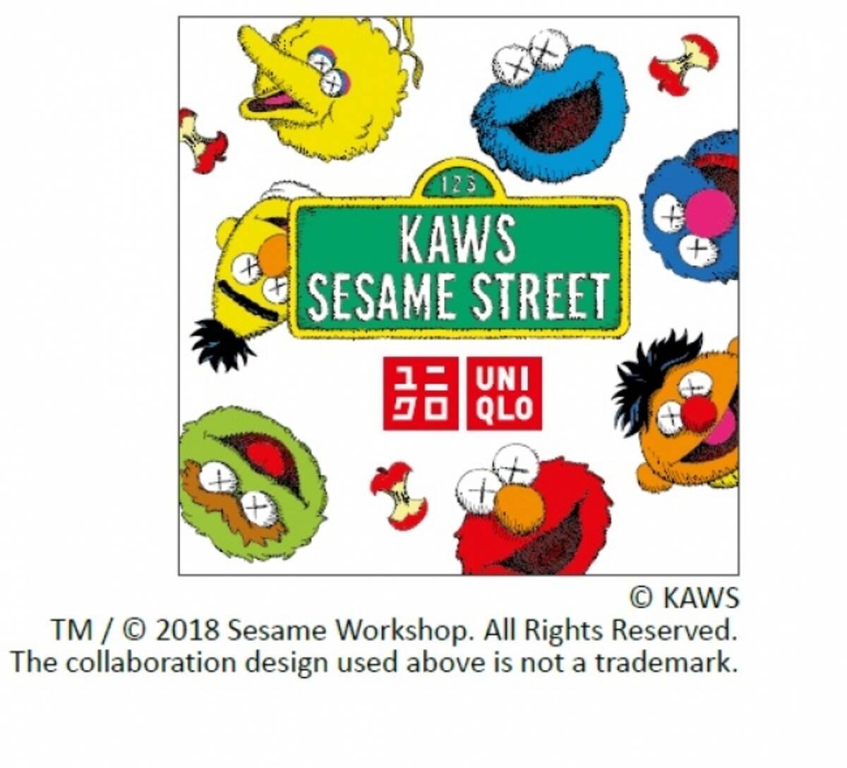 ユニクロのut Kaws Sesame Street が初登場 18年6月1日 エキサイトニュース