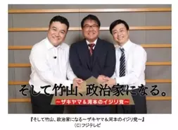 歴代マドンナ議員の 政治家としての資質 を一刀両断 小学館新書最新刊 女政治家の通信簿 18年5月31日 エキサイトニュース