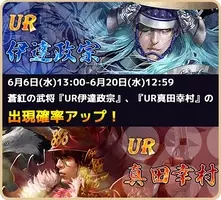 おかげさまで 大乱闘 ギルドバトル は7周年 記念gvgやイベント ガチャを開催 17年7月21日 エキサイトニュース