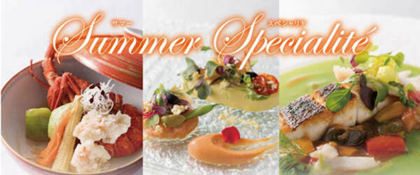 穴子に鱸 すずき やイサキなど 夏の食材を使用した Summer Specialite サマー スペシャリテ 夏のおすすめ料理 をお届け 18年6月8日 エキサイトニュース