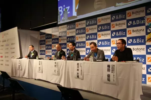 「＆Biz」（アンドビズ）2018年度に更なる進化を遂げたM&Aの新サービス「Batonz」（バトンズ）を発表