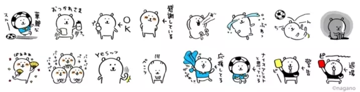 自分ツッコミくま 中村悠一動く ボイス付き Line公式スタンプ 自分ツッコミくま ナレーター 中村悠一 配信開始 17年5月11日 エキサイトニュース