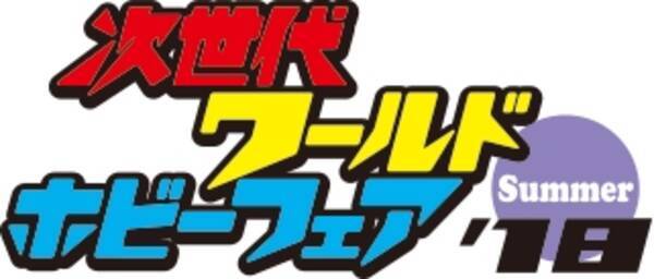 コロコロコミック7月号のふろくは フューチャーカード 神バディファイト 52枚コロコロ限定ガルガデッキ 18年6月15日 エキサイトニュース