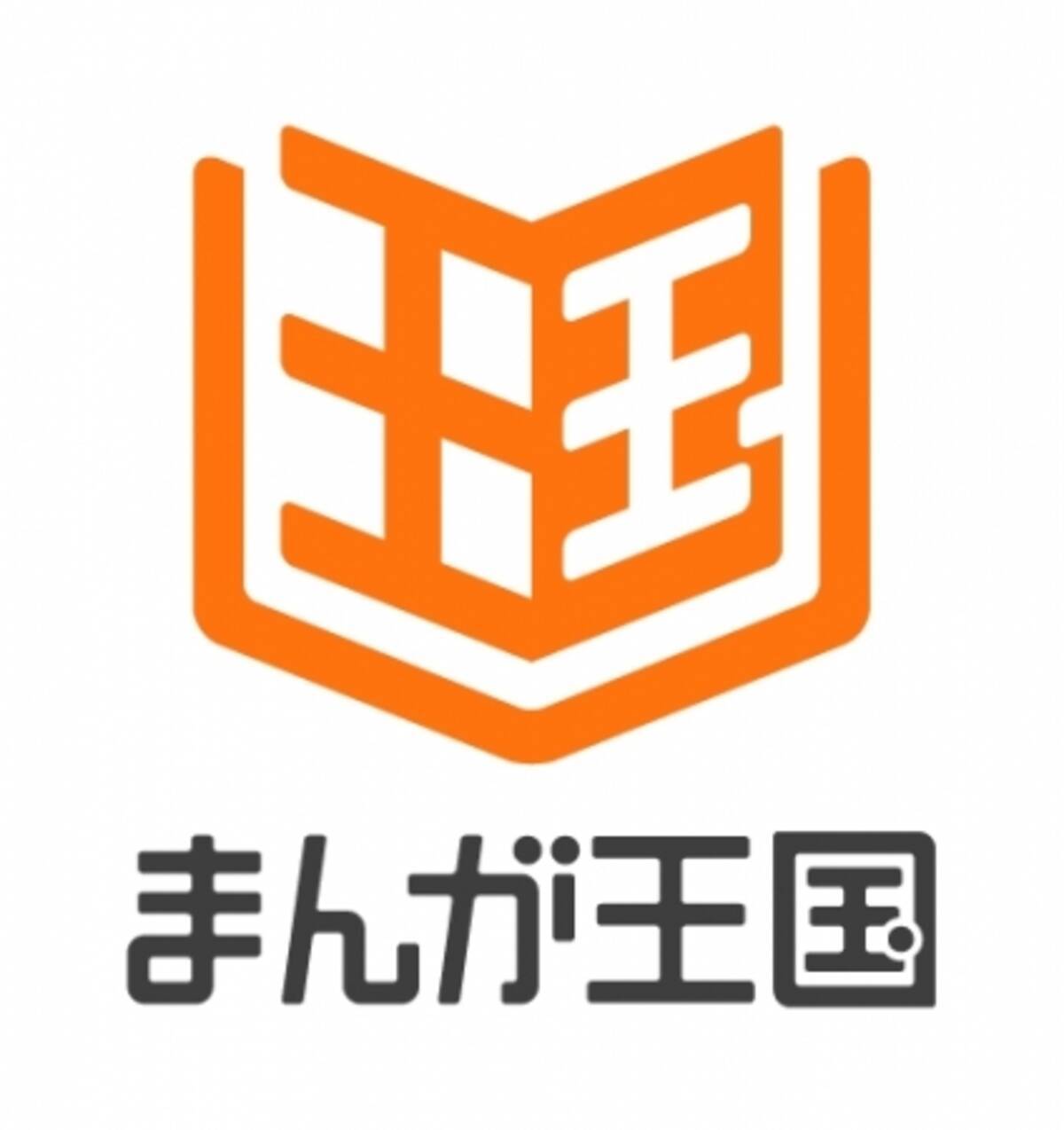 まんが王国 オリジナルコンテンツ２作同時配信開始 北村永吾待望の新作 過去からの使者 悪因悪果 西山優里子 Ginza Sugars 分冊版 18年6月15日 エキサイトニュース