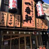 「【ラーメン業界初！タッチパネルオーダー＆セルフレジシステム】」の画像1