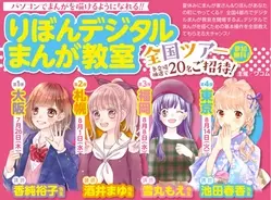 まんが王国 オリジナルコンテンツ２作同時配信開始 北村永吾待望の新作 過去からの使者 悪因悪果 西山優里子 Ginza Sugars 分冊版 18年6月15日 エキサイトニュース