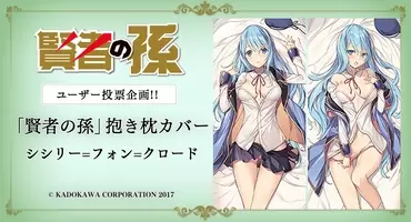 人気イラストレーター フカヒレ先生描き下ろし オリジナルキャラクターの抱き枕カバーが受注生産限定で発売 18年8月24日 エキサイトニュース 2 2