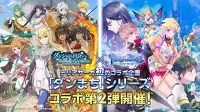 盾の勇者 シリーズのアネコユサギがおくる期待の新シリーズ 毒使いの逃亡者 にはやくも第2巻が登場 そのほか期待の新作もお届けのmfブックス6月新刊は6月25日発売です 18年6月25日 エキサイトニュース 2 4